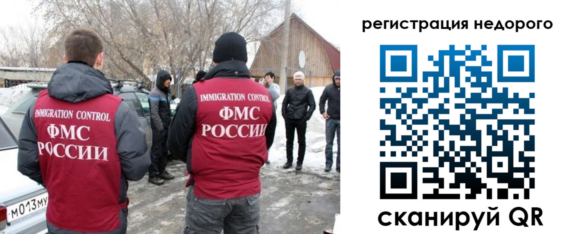 временная регистрация 2025 в Карпинске