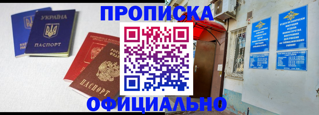 прописка регистрация в Карпинске