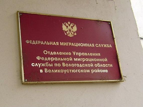 прописка в Карпинске